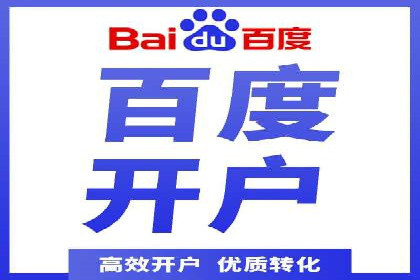 信息流广告公司的创意之路：从策划到执行的全过程